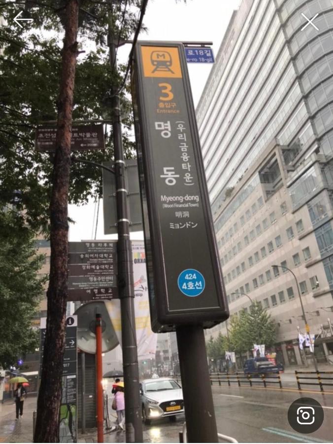 Apartment J Garden Myeongdong Station 서울특별시 외부 사진